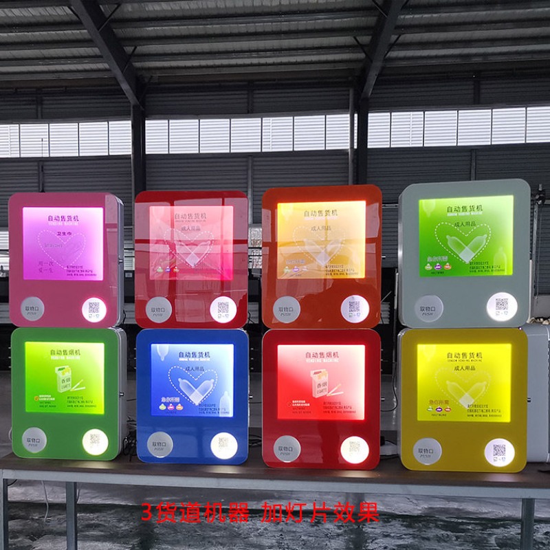 Small Vending Machine for Snac - Vending Machine Qr Code recension och pris