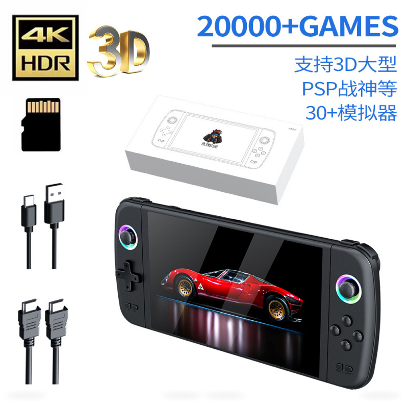 New M27 Large Screen Handheld  - Arcade Game Jackpot recension och pris