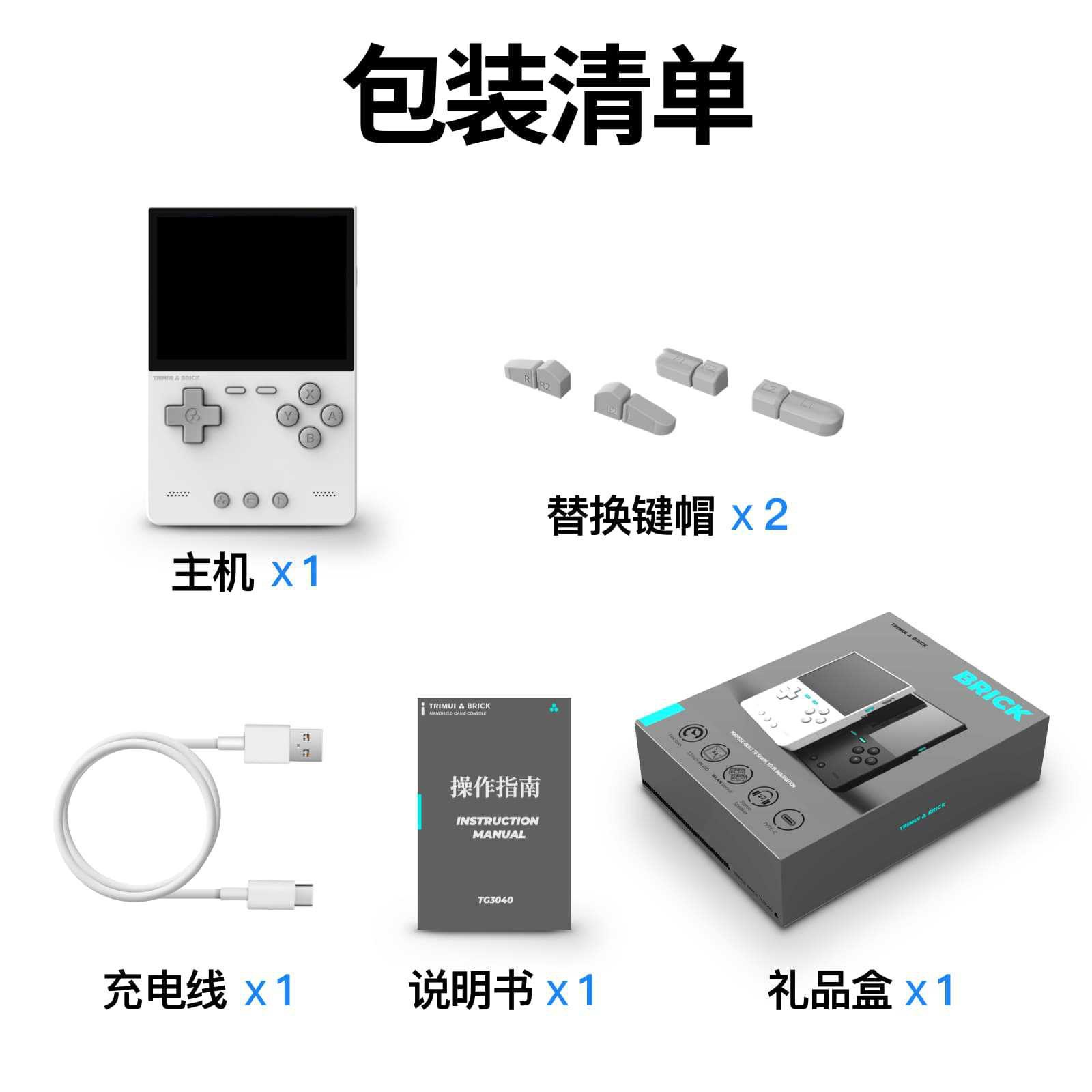 2026 New AMPOWN TRIMUI BRICK P - Arcade Games & Vending Llc Photos recension och pris