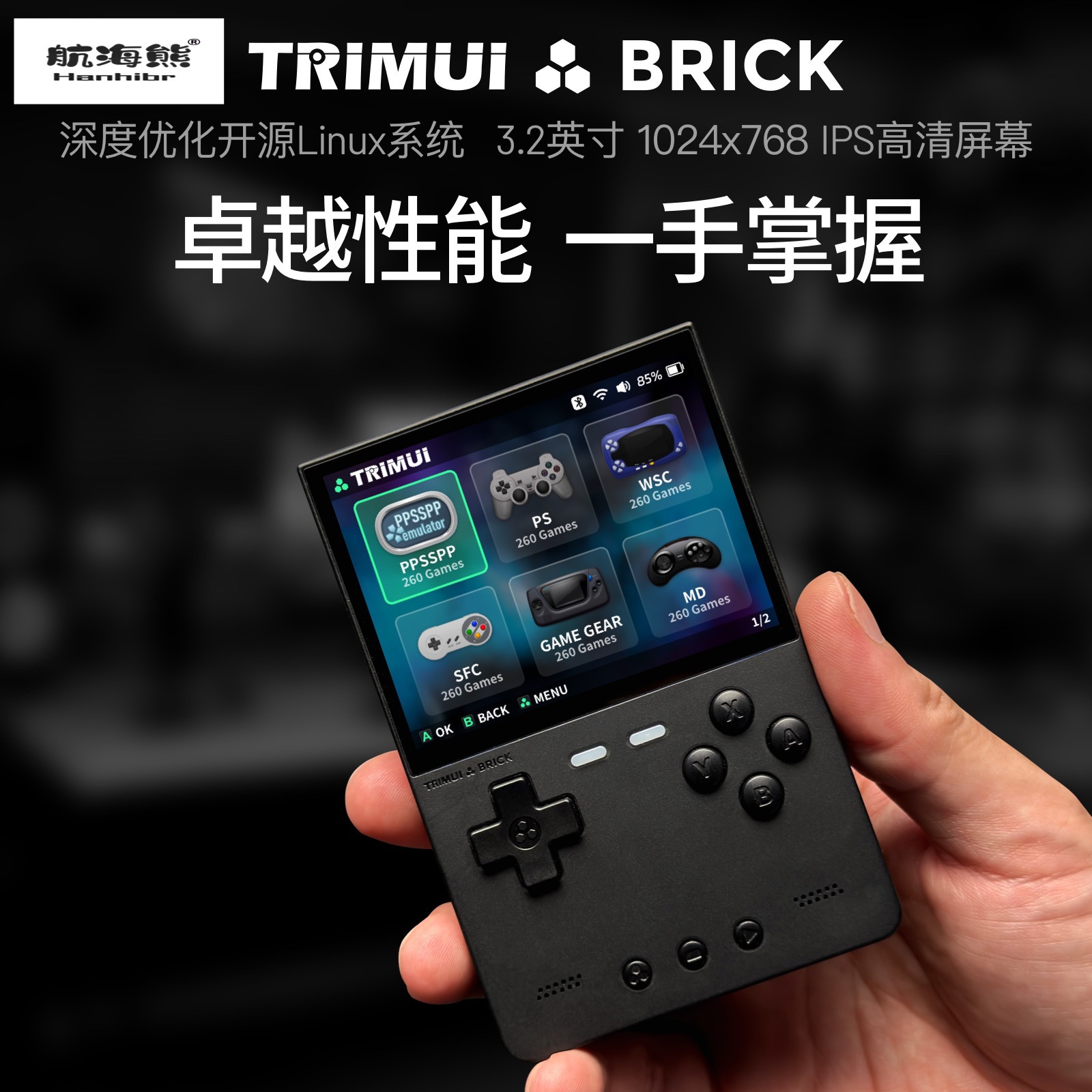 2026 New AMPOWN TRIMUI BRICK P - Arcade Games & Vending Llc Photos recension och pris