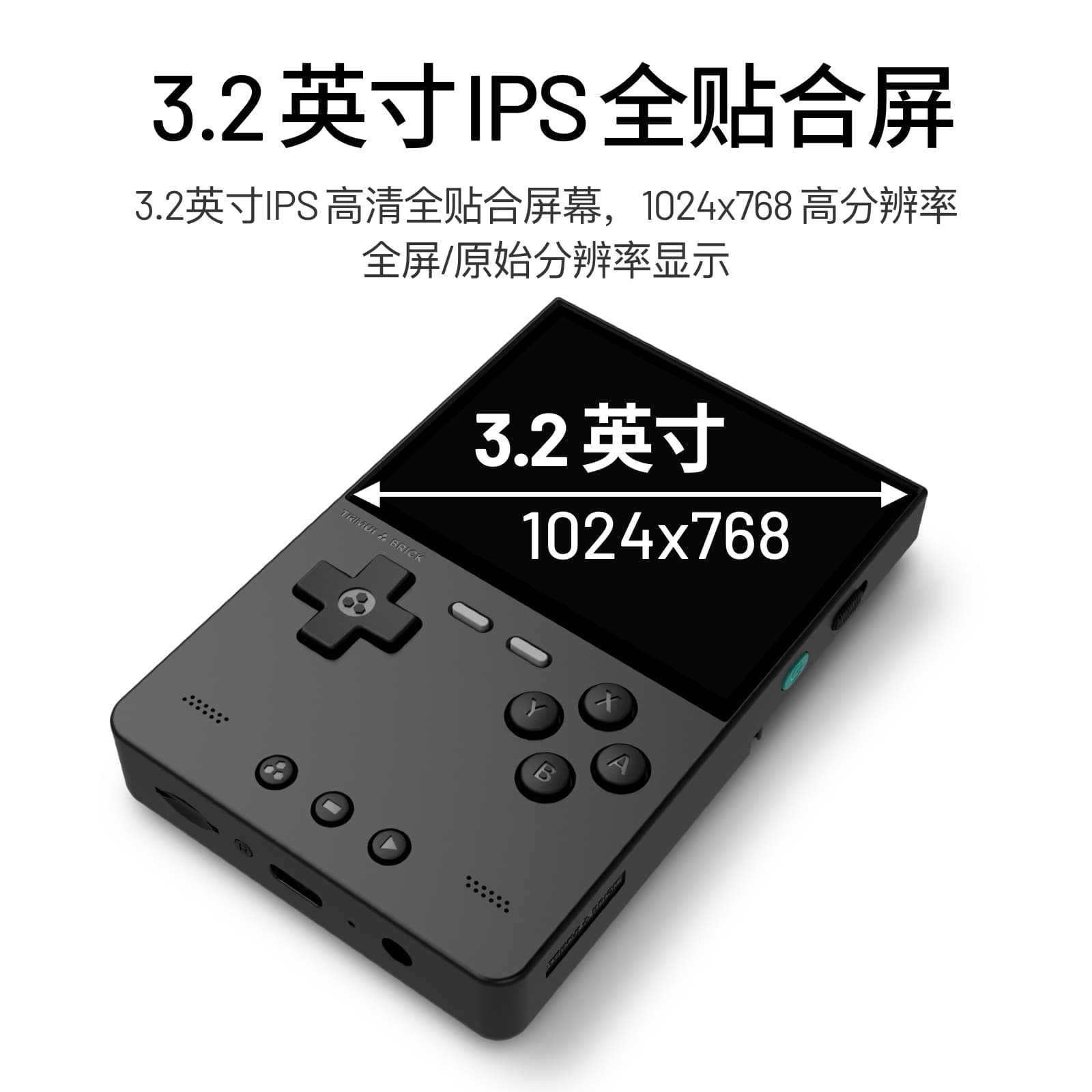 2026 New AMPOWN TRIMUI BRICK P - Arcade Games & Vending Llc Photos recension och pris